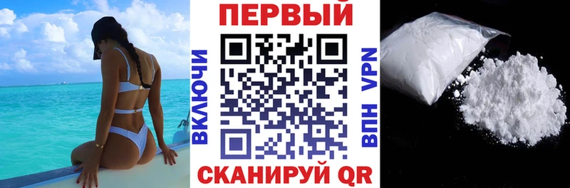 АМФЕТАМИН VHQ  купить   Кохма 