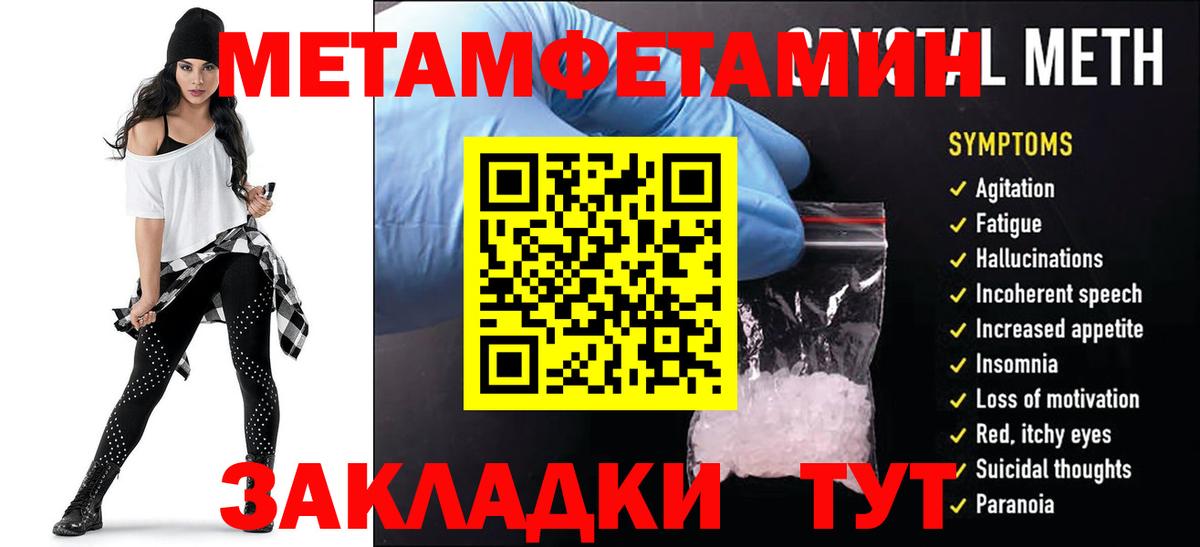 АМФЕТАМИН VHQ Кохма