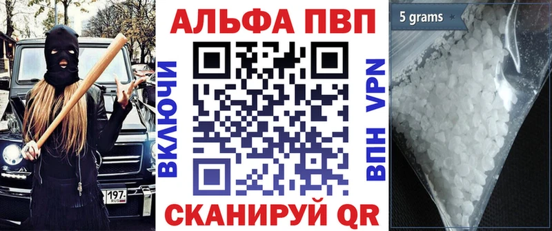Alpha-PVP СК  Кохма 