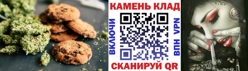 Cannafood марихуана  Кохма 