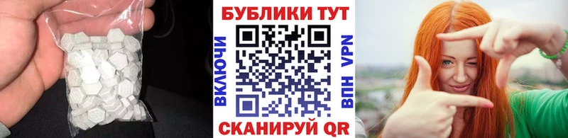 hydra tor  Кохма  Ecstasy Philipp Plein 