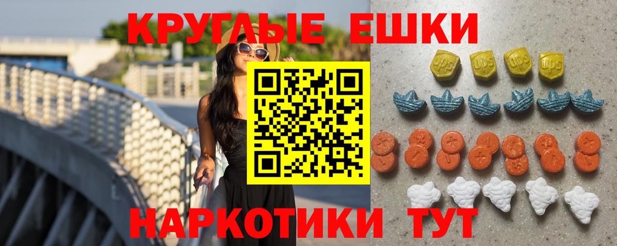 Экстази Cube  Вход с VPN  купить закладку  ЭКСТАЗИ TESLA  Кохма 