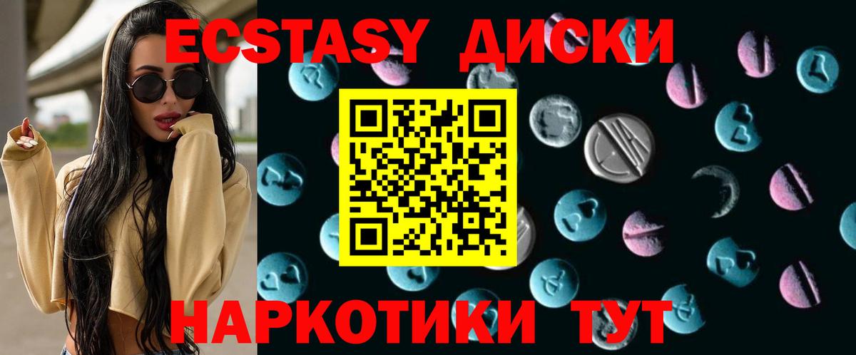 Ecstasy бентли Кохма