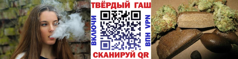 ГАШИШ гарик  наркошоп  Кохма 