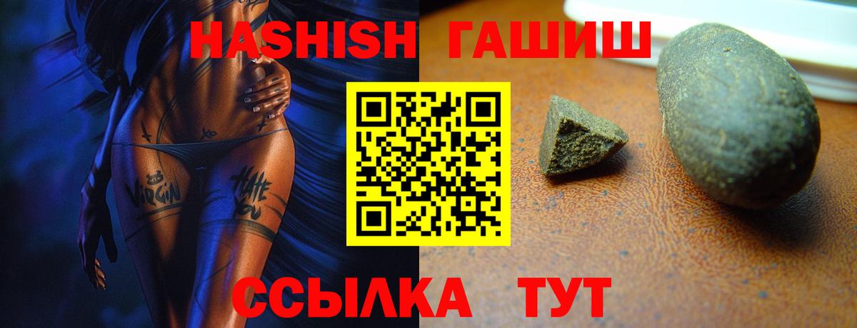 Кохма  ГАШИШ hashish  что такое наркотик  Гашиш гашик  Вход с VPN 