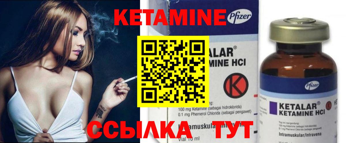 Кохма  Кетамин VHQ  MEGA ссылки  Вход с VPN  Кетамин VHQ 