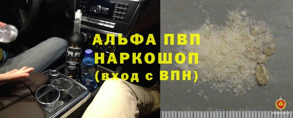 гидропоника Абаза