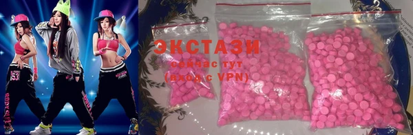 экстази Алзамай