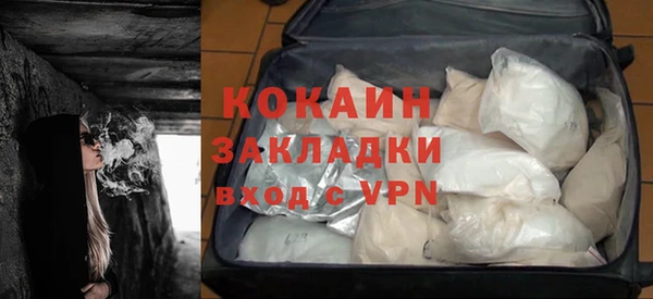 гидропоника Абаза