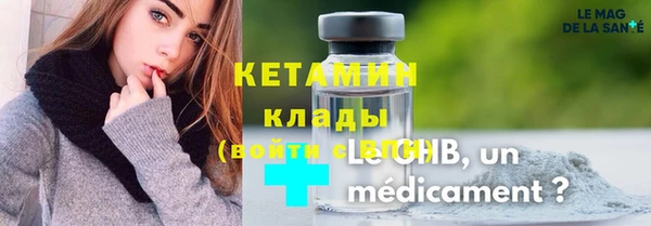 метадон Абинск