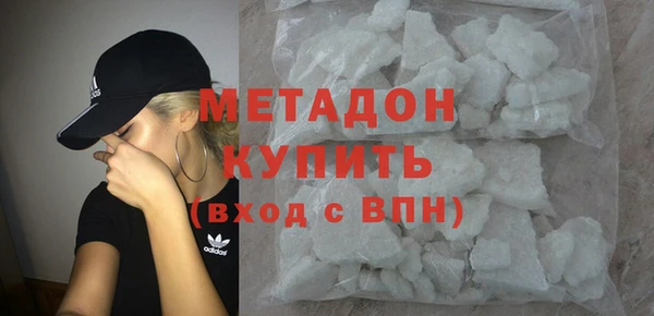 гидропоника Абаза