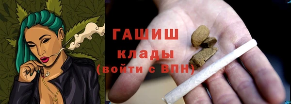 гидропоника Абаза