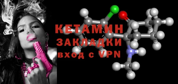 метадон Абинск