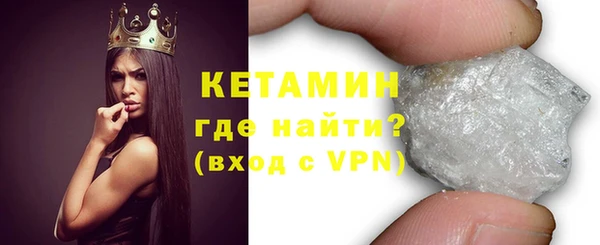 метадон Абинск