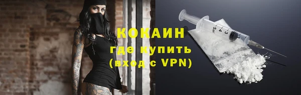 гидропоника Абаза