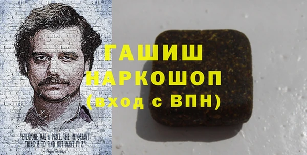 метадон Абинск