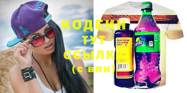 метадон Абинск