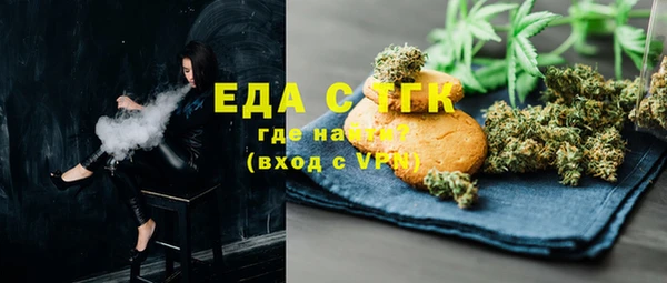 метадон Абинск