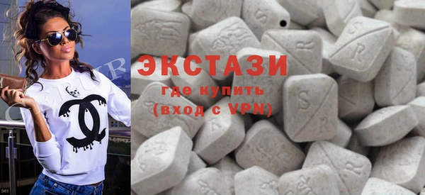 гидропоника Абаза