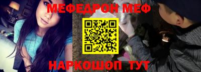 a pvp Шелехов