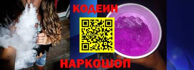 a pvp Шелехов