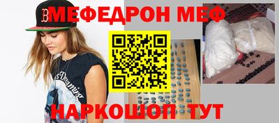 таблы Шебекино