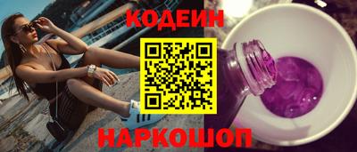 таблы Шебекино