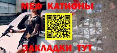spice Шахты