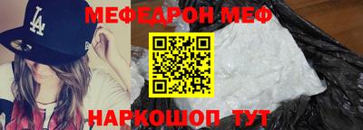 таблы Шебекино