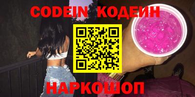 spice Шахты
