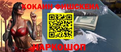 spice Шахты