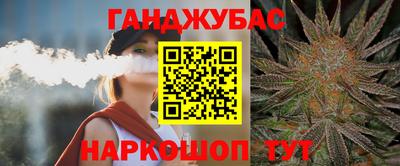 таблы Шебекино