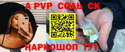 таблы Шебекино