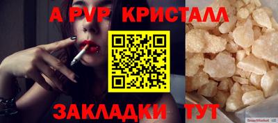таблы Шебекино