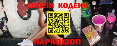 таблы Шебекино