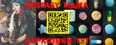 таблы Шебекино