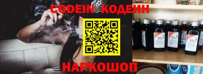 таблы Шебекино
