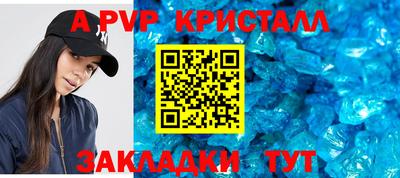 бутик Янаул