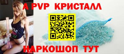 таблы Шебекино