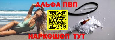 таблы Шебекино