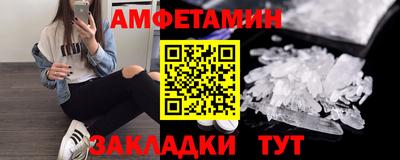 spice Шахты