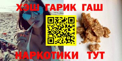 таблы Шебекино