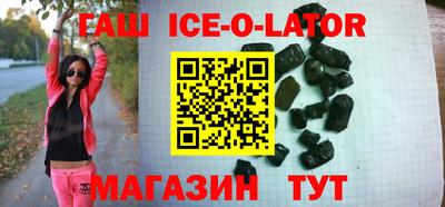 spice Шахты