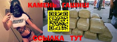 таблы Шебекино