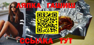 таблы Шебекино