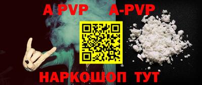 таблы Шебекино