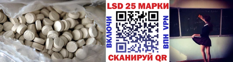 ЛСД экстази ecstasy  купить наркотик  Кохма 