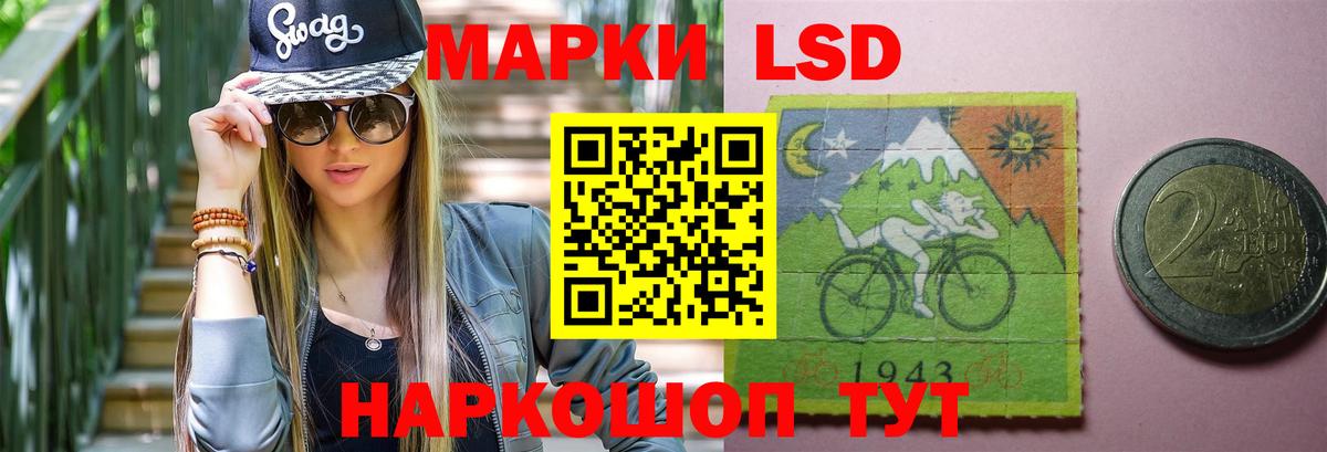 LSD-25 экстази кислота  Лсд 25 экстази ecstasy  Кохма  Вход с VPN 