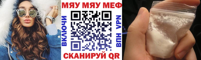 наркошоп  Кохма  МЕФ кристаллы 