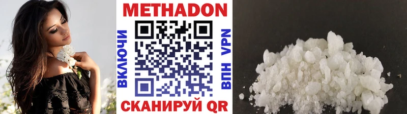 ОМГ ОМГ зеркало  Кохма  МЕТАДОН methadone 